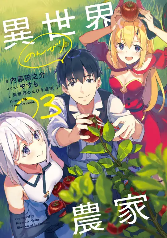 Gambar peringkat 10 manga isekai terbaik