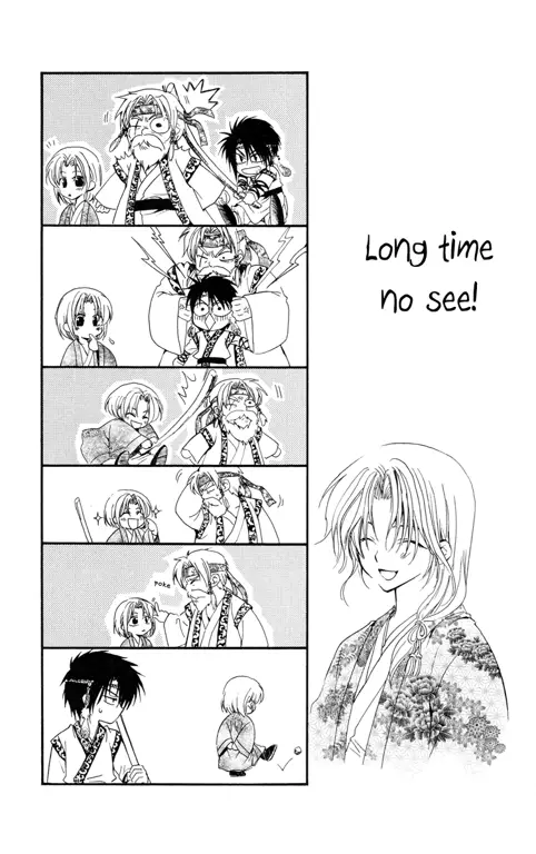 Panel manga Akatsuki no Yona