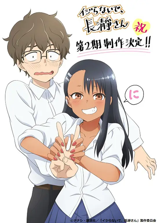 Cuplikan gambar dari anime Ijiranaide, Nagatoro-san.