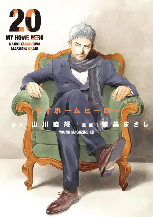 Adegan Aksi dalam Manga My Home Hero