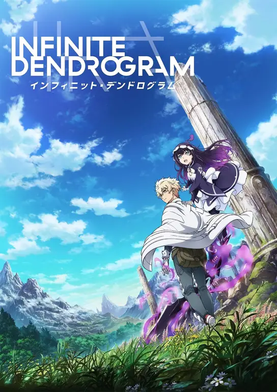 Screenshot adegan menarik dari anime Infinite Dendrogram