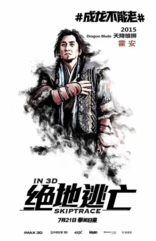 Jackie Chan dalam film Dragon Blade