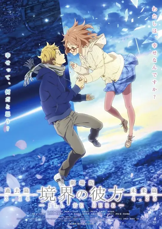 Adegan aksi dari manga Kyoukai no Kanata