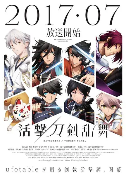 Gambar adegan aksi dalam Katsugeki Touken Ranbu season 1