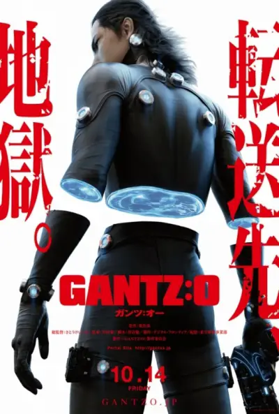 Adegan aksi dalam film Gantz O