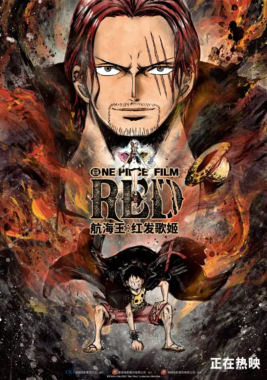 Adegan aksi dari One Piece Film: Red