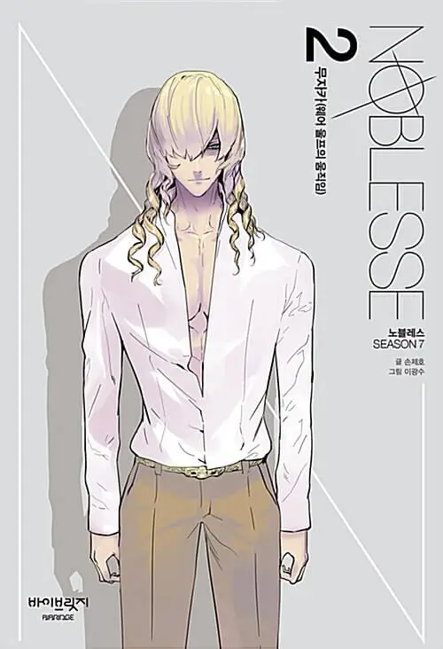 Gambar adegan aksi menegangkan dari manhwa Noblesse