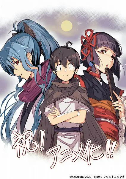 Adegan Aksi yang Mendebarkan Gambar panel manga yang menampilkan adegan aksi dari Tsuki ga Michibiku Isekai Douchuu