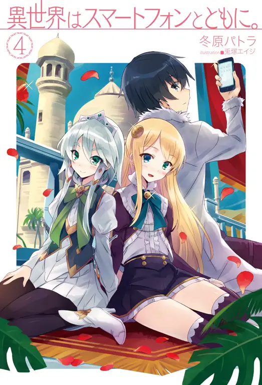 Adegan dari anime Isekai wa Smartphone