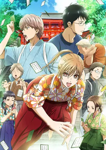 Gambar Arisu dari Chihayafuru Season 2