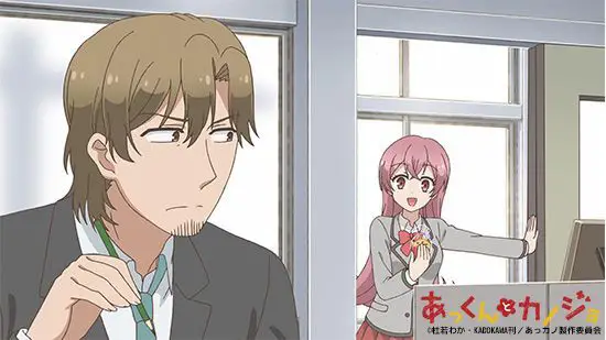 Gambar adegan anime Akkun to Kanojo