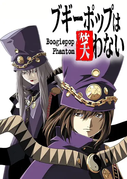 Gambar anime Boogiepop Phantom