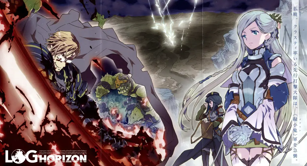 Screenshot anime Log Horizon