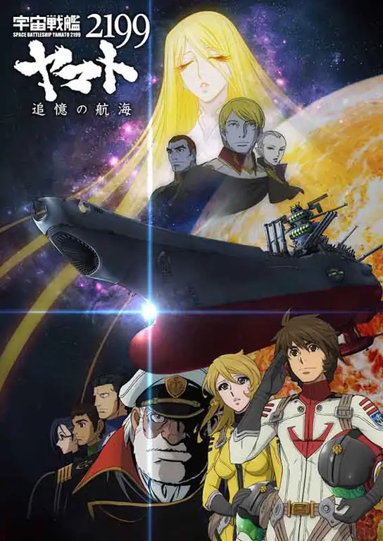 Screenshot dari anime Space Battleship Yamato