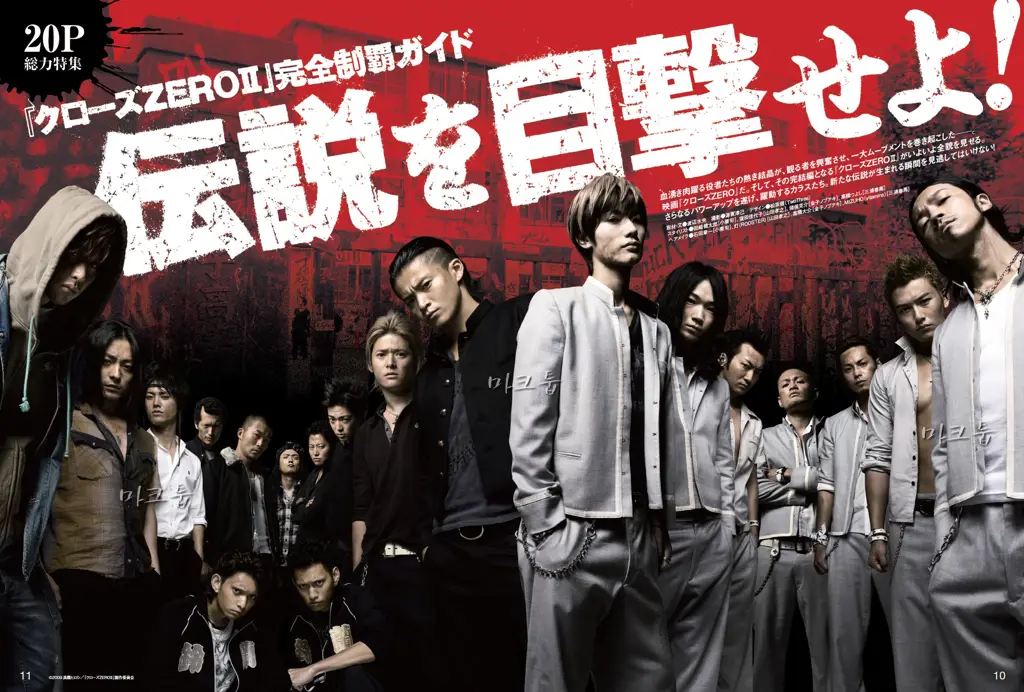 Para karakter utama dalam film Crows Zero