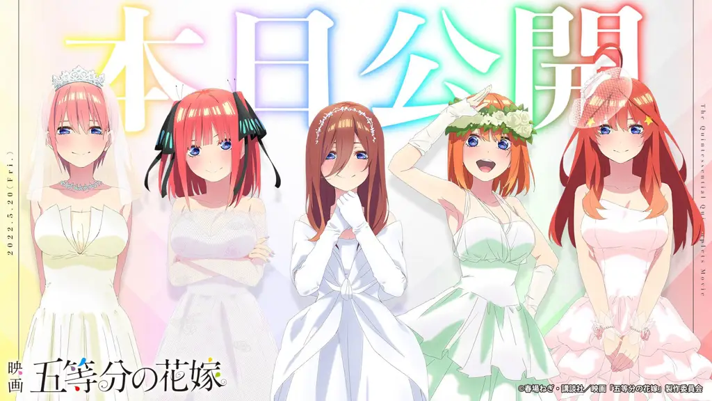 Adegan dari film Go Toubun no Hanayome