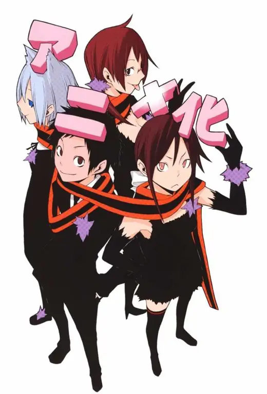 Screenshot anime Yozakura Quartet