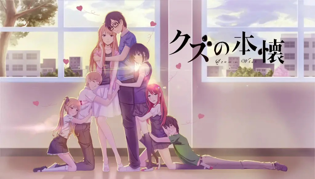 Adegan anime Kuzu no Honkai yang emosional