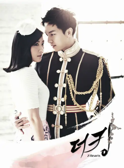 Lee Seung Gi dan Ha Ji Won dalam drama King 2 Hearts