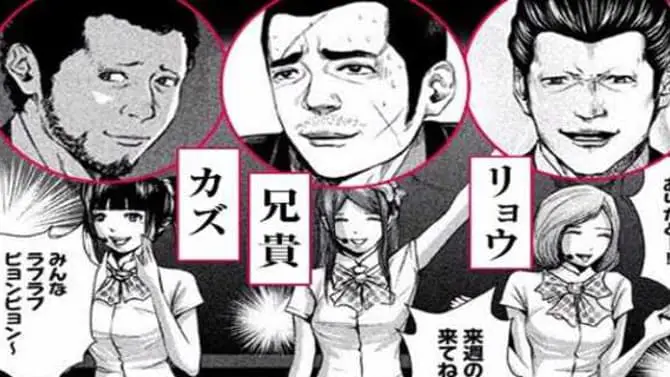 Panel manga Back Street Girls yang menampilkan adegan lucu