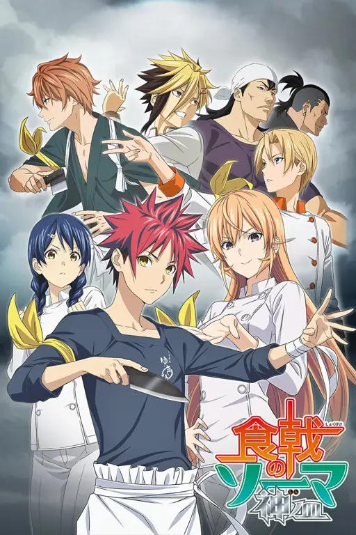 Gambar adegan menarik dari Shokugeki no Soma season 5