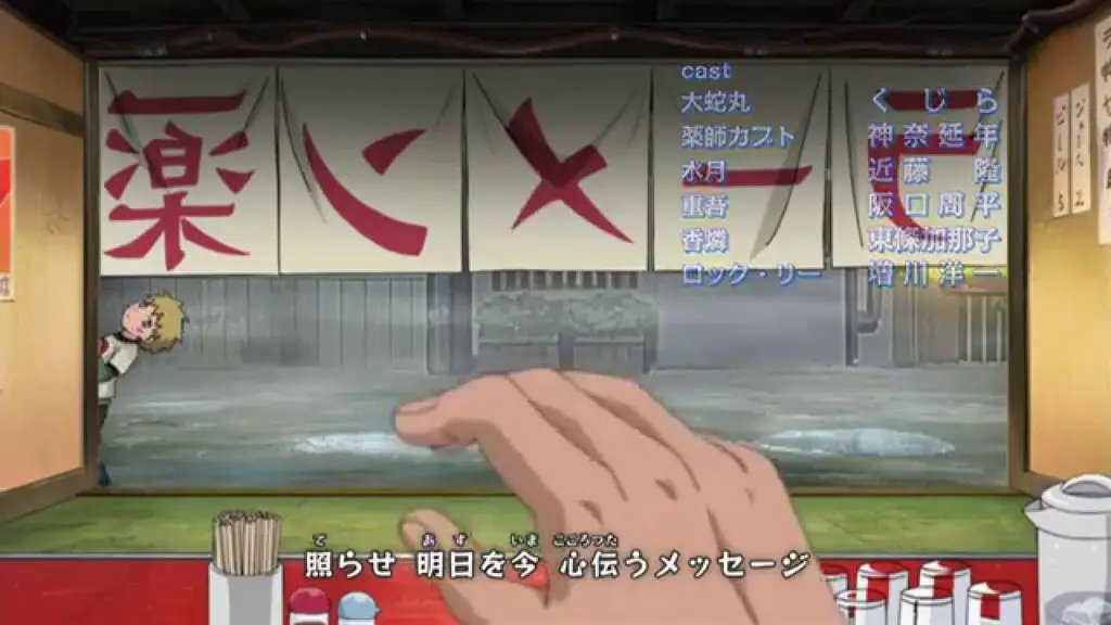 Cuplikan Naruto Shippuden episode 418