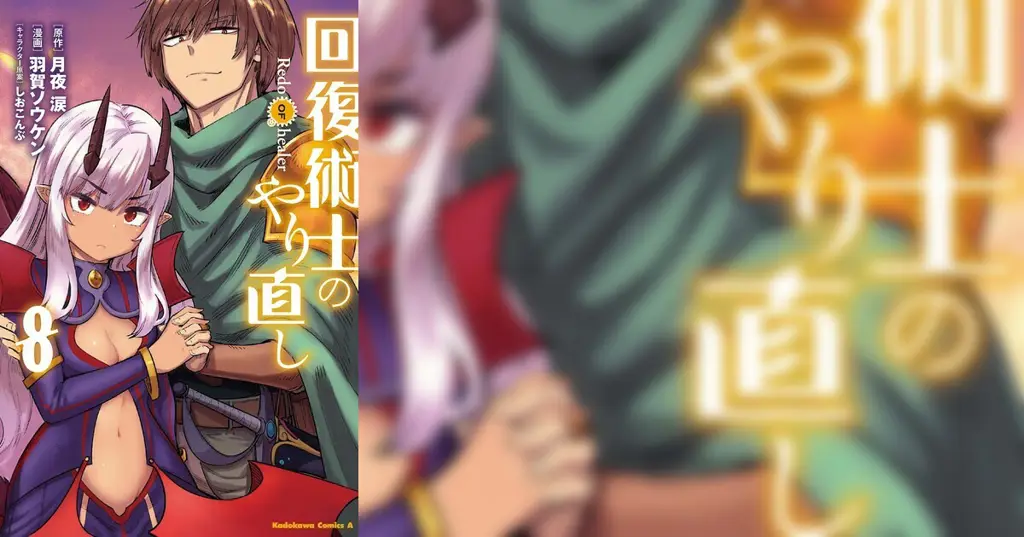 Adegan Menarik dari Episode 9 Gambar adegan menarik dari episode 9 Kaifuku Jutsushi no Yarinaoshi