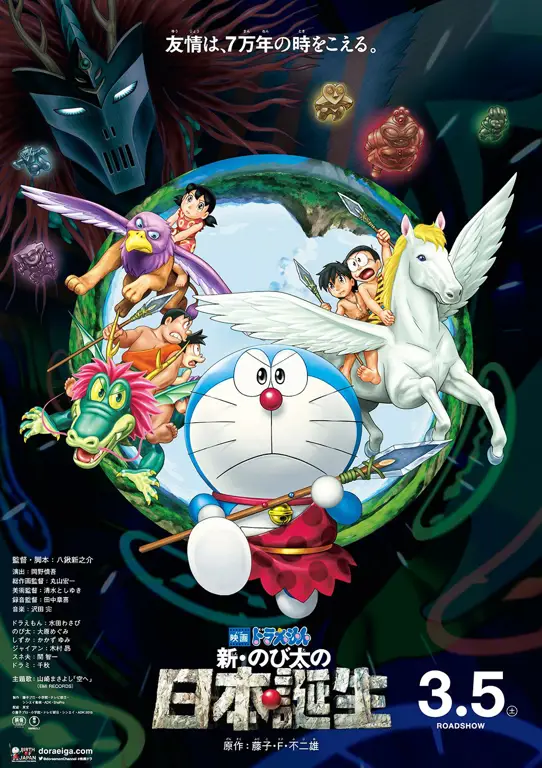 Gambar adegan menarik dari film Doraemon 2015