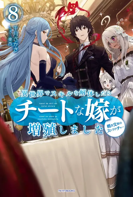 Adegan Anime Isekai de Cheat Skill