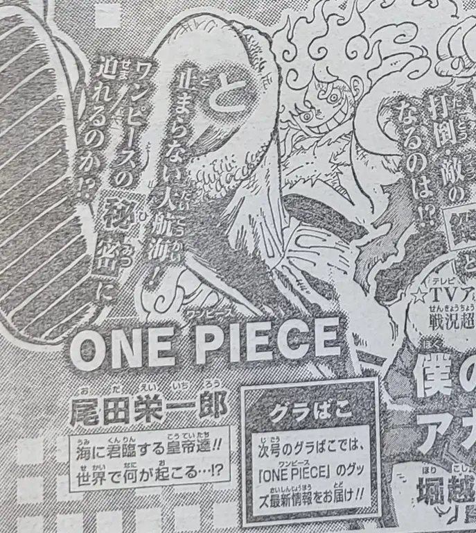 Spoiler One Piece chapter 1067