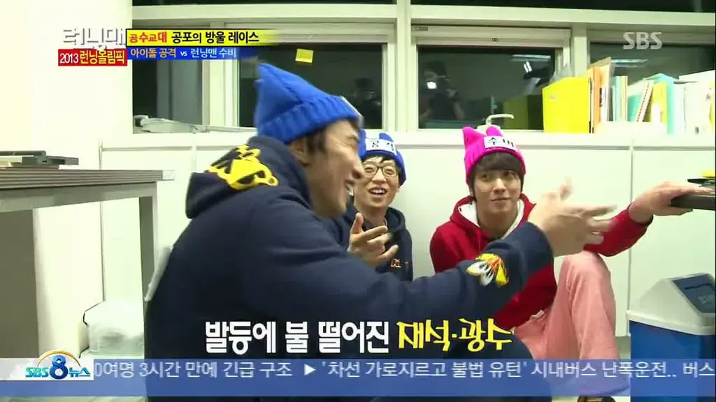 Screenshot Running Man episode 129