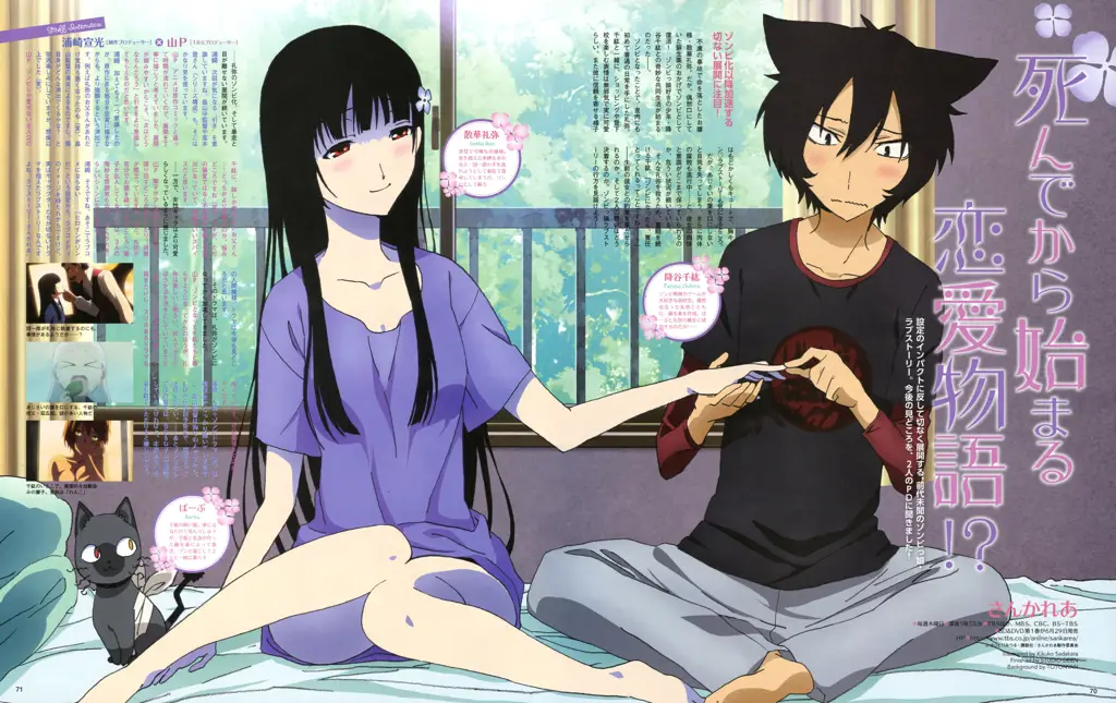 Gambar adegan menarik dari anime Sankarea