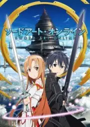 Gambar cuplikan adegan Sword Art Online Extra Edition