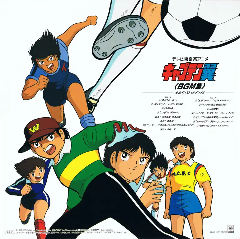 Gambar adegan anime Captain Tsubasa yang menegangkan