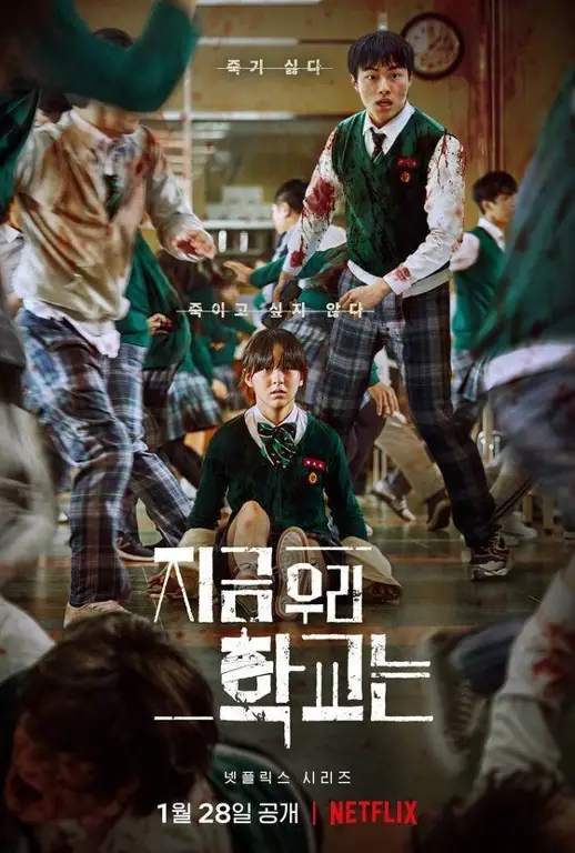 Adegan film zombie Korea