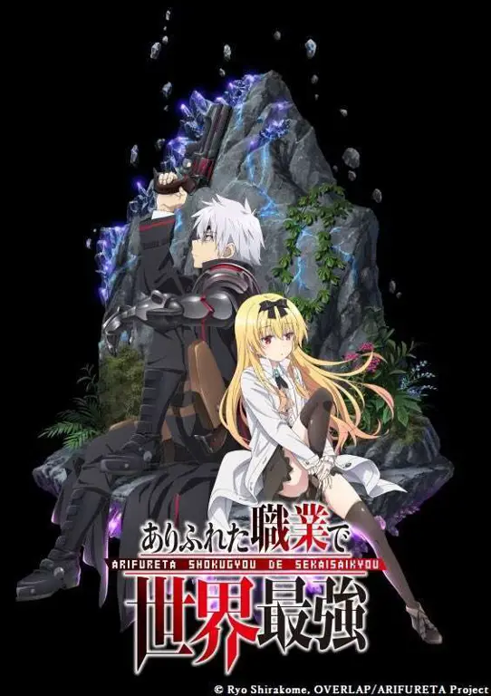 Adegan menegangkan dari anime Arifureta Adegan anime Arifureta