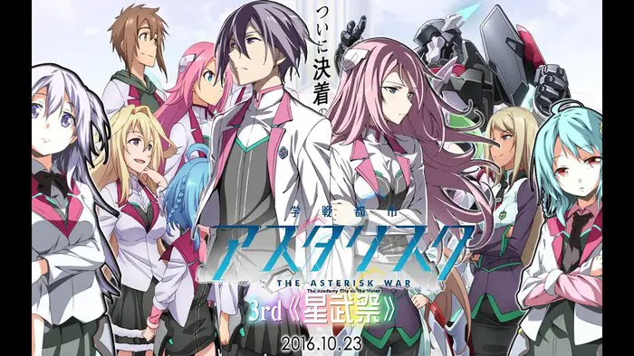 Gambar adegan anime Gakusen Toshi Asterisk