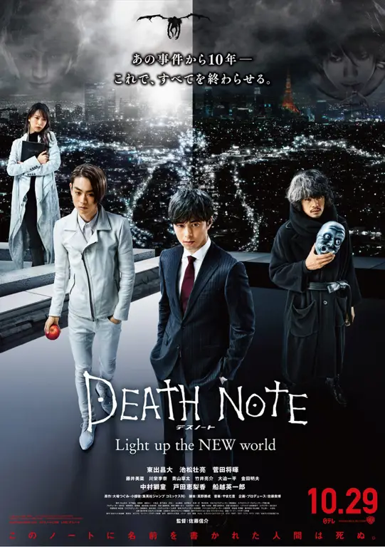 Adegan menegangkan dari film Death Note: Light up the New World