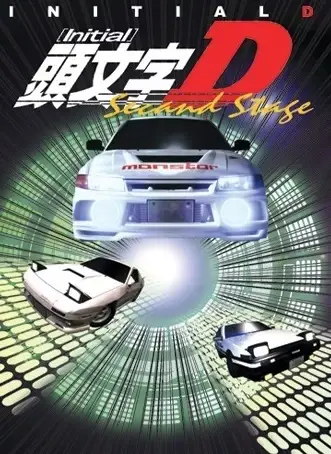 Screenshot anime Initial D Second Stage