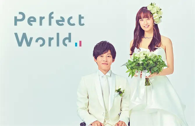 Adegan dramatis di Perfect World