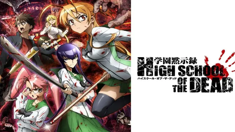 Gambar adegan menegangkan di anime Highschool of the Dead