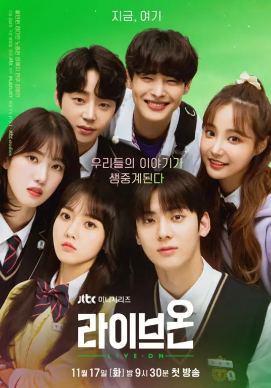 Puncak konflik dalam drama Korea School 2017