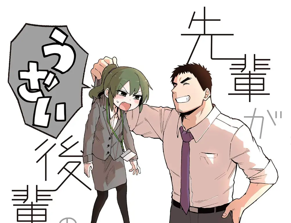 Gambar dari anime Senpai ga Uzai Kouhai no Hanashi