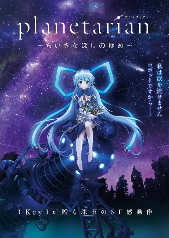 Screenshot anime Planetarian: Hoshi no Hito