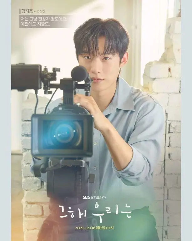 Adegan Penting dalam Episode 11 Tangkapan layar adegan penting dari Our Beloved Summer Episode 11