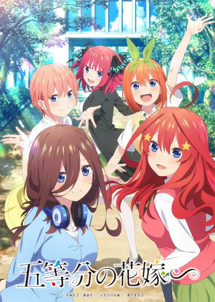 Gambar adegan pernikahan dalam 5-toubun no Hanayome