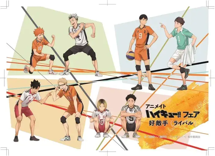 Pertandingan final Haikyuu!! yang menegangkan