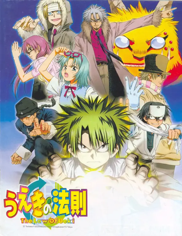 Adegan pertarungan seru dari anime The Law of Ueki