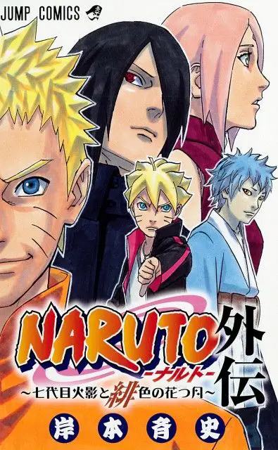 Adegan aksi Naruto Gaiden