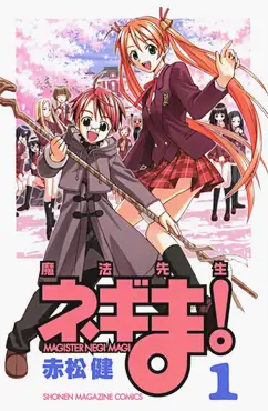 Gambar adegan pertarungan sihir dari Negima!